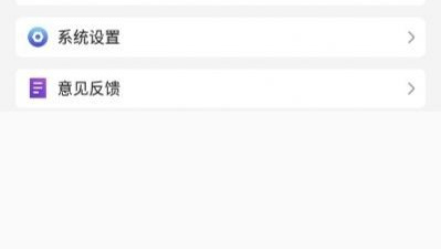 和太二漫画相似的app合集