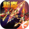 雷霆战机1000级升级版