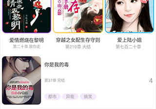 类似kuku漫画的app合集