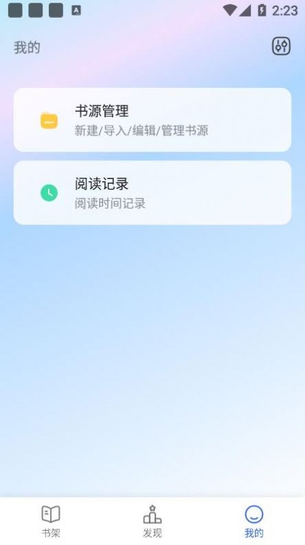 白鹿小说无删减版