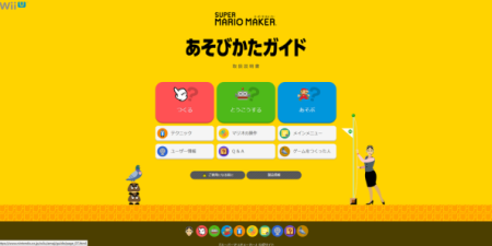 马里奥系列游戏手游合集