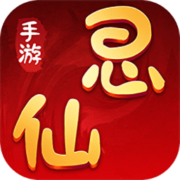 思仙变态版