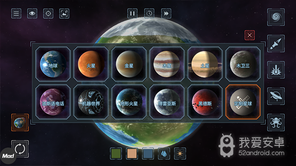 星球毁灭模拟器1.8版