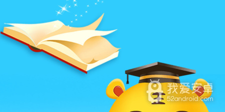 儿童认知手游合集