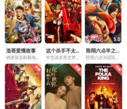 林谷追剧历史版本app合集