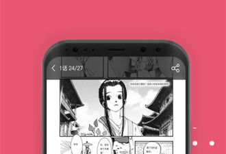 大魔王漫画历史版本app合集