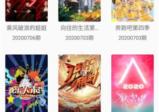 搜视pro所有版本app合集
