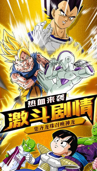 龙珠觉醒微信登录版