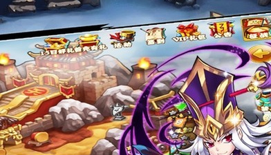 鏖战三国版本手游合集