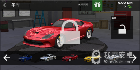 疯狂飙车手游合集