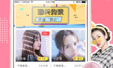 附近夜约app合集