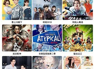 和千代影视很像的app合集