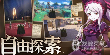 3D策略类手游合集
