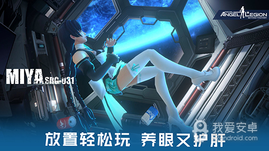 女神星球百度版