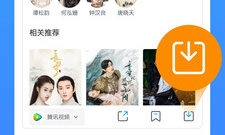 飘雪影视app合集
