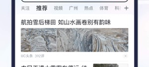 不占内存的浏览器app合集