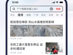 私密浏览器免费看视频app合集