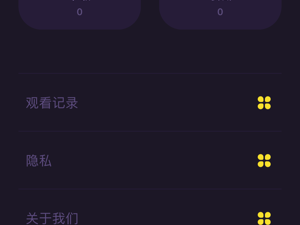 人人视频的替代看美剧的app合集
