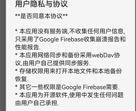 和掌上免费追书很像的app合集