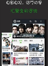 69视频所有版本app合集