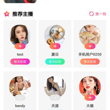 和为爱直播差不多的app合集