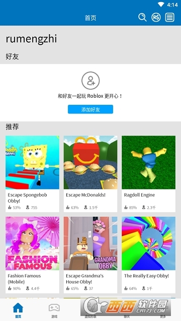 Roblox学校大亨