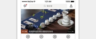 茶主题的手游合集