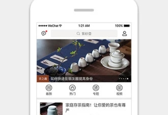 茶主题的手游合集