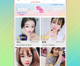 和悦颜视频一样的app合集