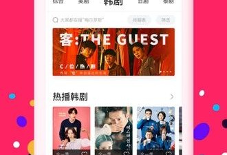 不花钱免费看午夜视频的app合集