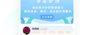 护理题材手游合集