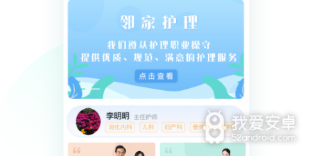 护理题材手游合集