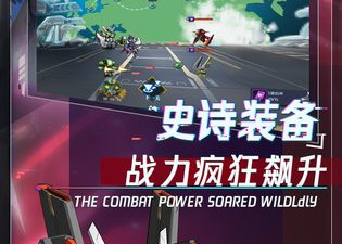 机甲大战手游合集