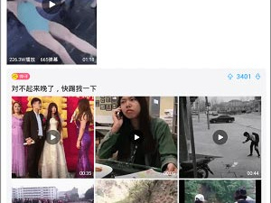 好用的去广告app合集