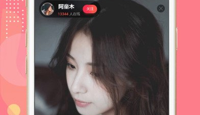 可以进密码房的直播app合集