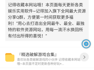 福利软件仓库所有版本app合集