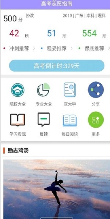 陕西高考志愿填报2022