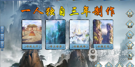 热度最高的三国手游合集