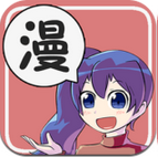 美蓝漫画未删减版
