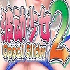 波动少女2中文直装版