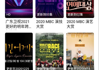和比尼影视差不多的app合集
