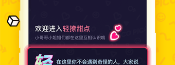 和暖听语音还差不多的app合集