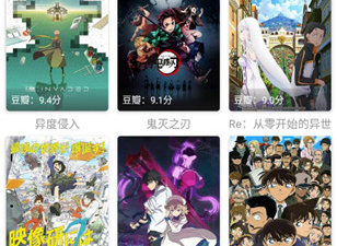 和点点新影视一样的app合集