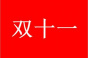 2022淘宝双十一猫猫组队退出了还可不可以进