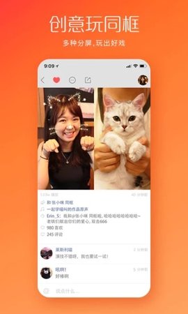 天使小视频免费会员版