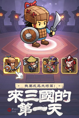 英雄这边请 内购破解版