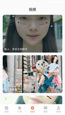 青橙视频精品版