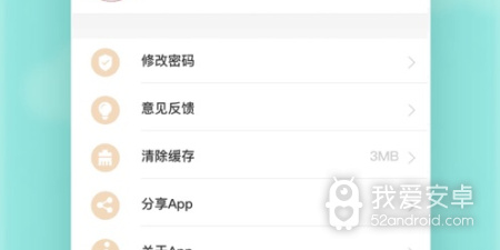 好用的校园服务app合集