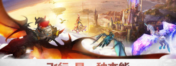 跟万王之王3d一样的手游合集