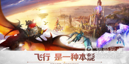 跟万王之王3d一样的手游合集